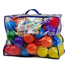 波波球批发50个装塑料球超低价，童之宝