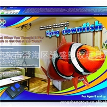 供应过家家A610000432通道飞行小丑鱼