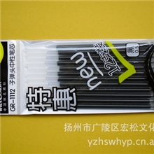 真彩1112水笔芯，12支优惠装的中性笔芯