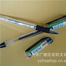 晨光K-370.38极细学生，财务，文员，会议专用中性笔