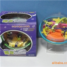 魔幻智力球100关迷宫球智力迷宫球大号混装彩色儿童益智增强脑力