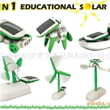 DIY太阳能6合1益智玩具，6合一玩具，智能玩具