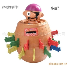 供应儿童玩具雷特新奇特整人玩具惊吓大号海盗桶一触既发