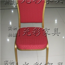 供应大酒店餐厅椅，酒店家具，五星级最实惠椅子，钢制将军椅批发