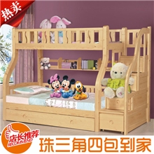 全实木松木双层床子母床儿童上下床高低床梯柜拖床特价三包邮到家