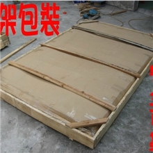 木架此链接为木架费链接拍前请跟客服联系请慎重拍