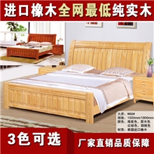 2013年新款中式橡木实木床系列1.8米双人床1.5米902#厂家直销