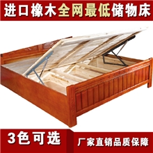厂家生产实木床02#1.8米/1.5米三色可选择