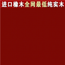 豪华舒适实木双人床橡木床813A#三色可选宽1.5米1.8米均有