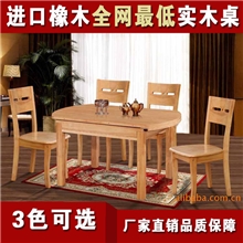 特价供应精品实木橡木餐桌椅实木跳台西餐桌直销812#厂家批发