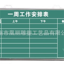 厂家直销幼儿园玩具黑白兰板书架款式颜色多样