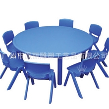 厂家直销幼儿园玩具圆形书桌课桌椅书架款式颜色多样