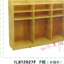 幼儿园图书置物柜儿童玩具书架储物书柜木头玩具展示柜