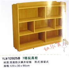 批发原木图书柜幼儿园用品儿童书图柜实木书架木质玩具柜