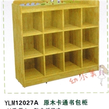 幼儿园玩具架儿童玩具柜原木幼儿玩具架儿童松木收纳架