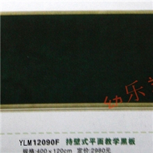 挂壁单面黑板幼儿园黑板教学黑板磁性黑板