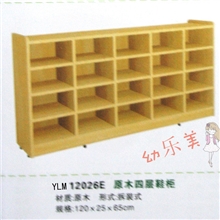 供应木制幼儿书柜儿童书架玩具架木制图书玩具柜