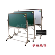 春蚕牌支架式移动翻转儿童黑板幼儿园烤漆双面磁性大号教学黑板