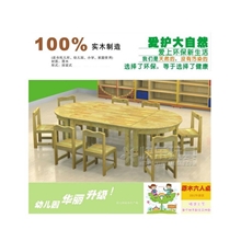 供应幼儿园桌椅彩色儿童学习书桌组合套装宝宝实木餐桌子