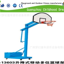 固定式，移动式，升降式篮球架移动篮球架