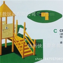 游乐设备滑梯幼儿园玩具木制玩具户外玩具小博士系列
