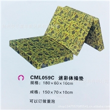 批发供应三折迷彩儿童体操垫安全可靠教玩必备（图）