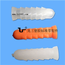 厂家直销塑料膨胀管25MM067A墙塞/壁虎龙三塑胶标准零配件