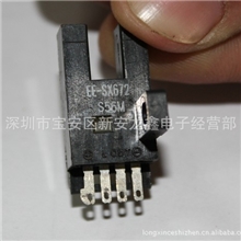 感应器EE-SX672厂家直销，原装正品