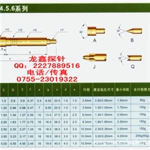 龙鑫探针：PH-1,2,3,4,5,6系列功能测试针，国产测试针