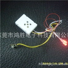 鸿胜外接LED音乐盒