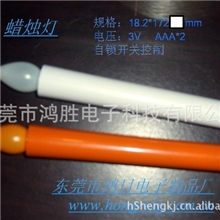 黄灯闪、红灯闪、七彩灯闪、蜡烛灯