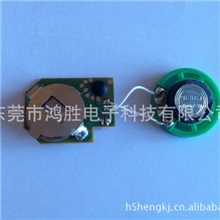 鸿胜提供光控音乐盒光控闪灯