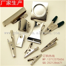 厂家供应多款10-150mm铁夹子五金夹子不锈钢夹子【图】