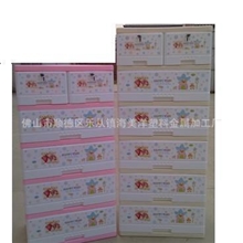 幸福健康之家强烈推荐印花塑料柜,塑料抽屉柜