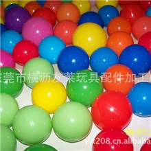 热销推荐东莞海洋球多色真空球海洋球7cm