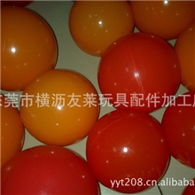 批发供应东莞海洋球彩色真空球