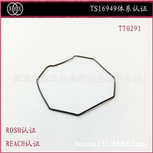 深圳厂家供应钟表底盖防水圈五度防水