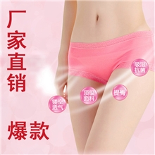 伙拼竹炭纤维女士内裤批发女式大版中腰淘宝畅销爆款厂家直供