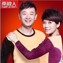 南极人正品厂家直销盒装加绒加厚黄金甲保暖内衣套装厂家批发