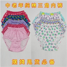 厂家直销中老年三角内裤男士女士高腰纯棉三角内裤摆摊甩货必备