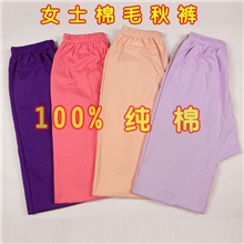 特价批发中老年女士纯棉秋裤家居裤女式纯棉衬裤棉毛裤纯棉秋裤