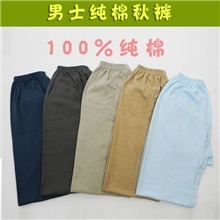 男士纯棉单条秋裤男式纯棉衬裤家居裤全棉棉毛裤100%全棉厂家直销