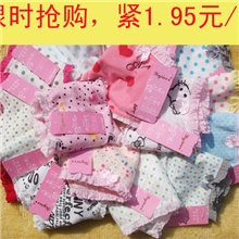 3507#全棉日系印花女式内裤可爱卡通三角棉内裤