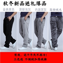 MQ034-6697批发秋冬日韩男士运动长裤加厚加绒时尚运动休闲裤
