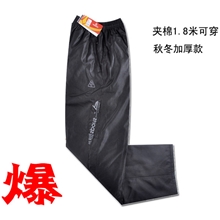 MQ024-818批发春秋保暖型加大宽松1米8可穿男夹棉加厚休闲长裤