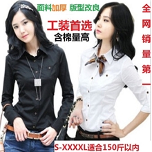2013秋装加厚衬衫韩版修身女式衬衫工装衬衣女士职业衬衫长袖