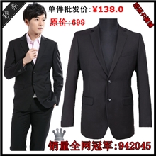 CHANSAMG2000版西服贴牌西服工厂G2000西裤职业装单件价