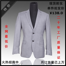 CHANSAM韩版西服西服批发职业装休闲中山装商务小单西灰