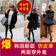 2013秋冬女装外套新款韩版外套女式毛绒两面穿仿皮草大衣批发加厚