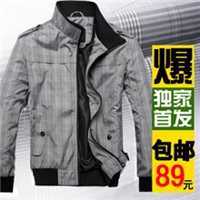 2013男装秋季新款夹克男秋装男士修身立领夹克外套男